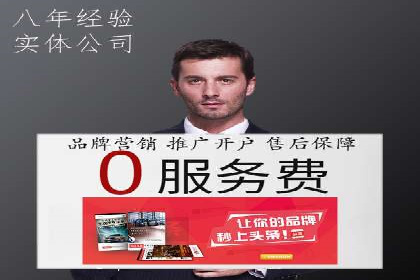 探索百度竞价代运营公司的成功之路