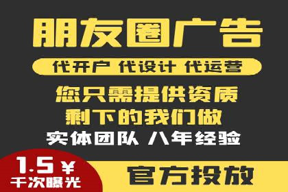 信息流广告制作技巧：从文案到投放